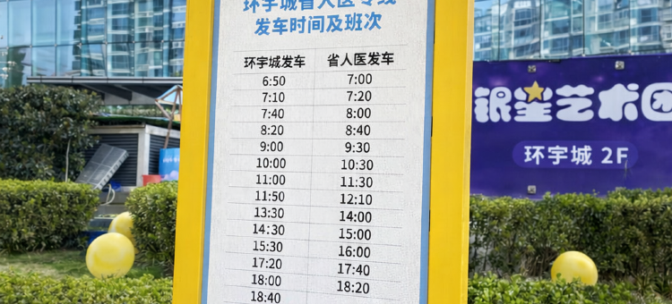 汉时风精品公寓(江苏省人民医院莫愁湖地铁站店)图片