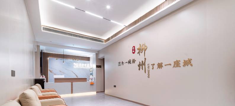 美好酒店(柳州五星步行街青云民生市场店)图片