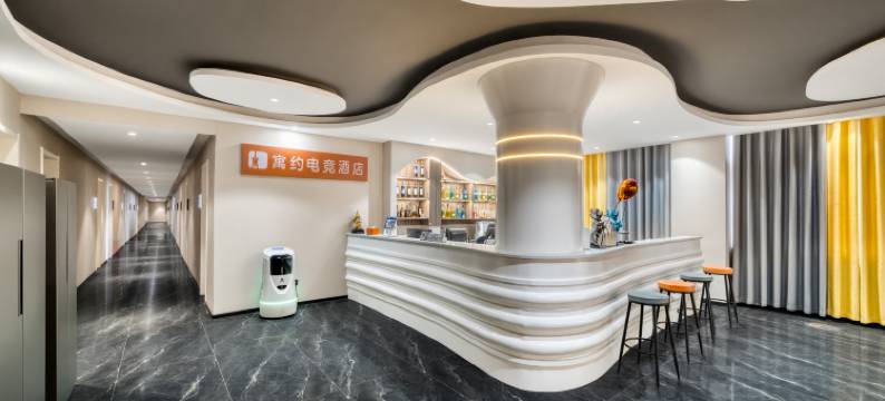 寓约电竞(信阳淮滨西亚美悦广场店)图片