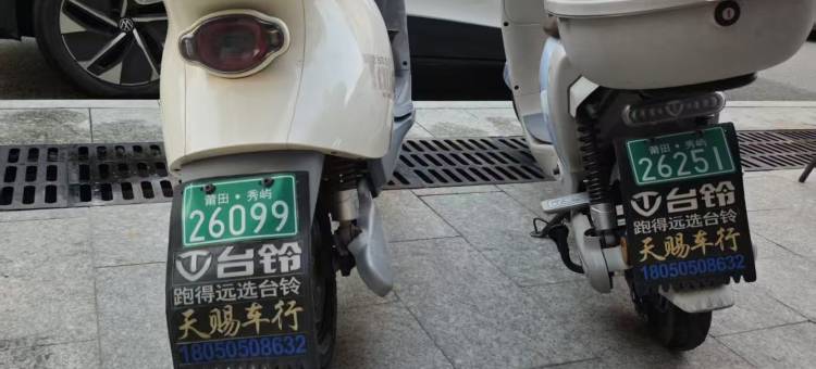 湄洲岛屿你不晚民宿(莲池澳沙滩店)图片