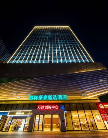 格林豪泰智选酒店(南通万达广场店)