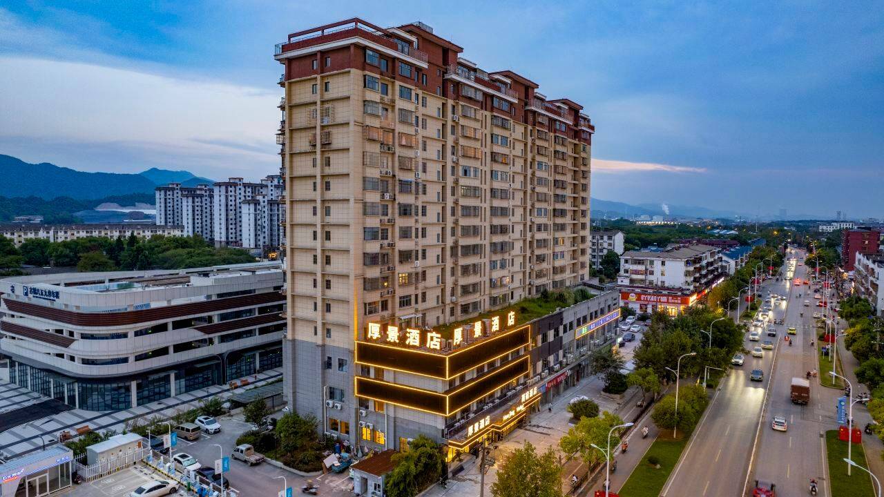 厚景酒店(中国陶瓷博物馆店)图片