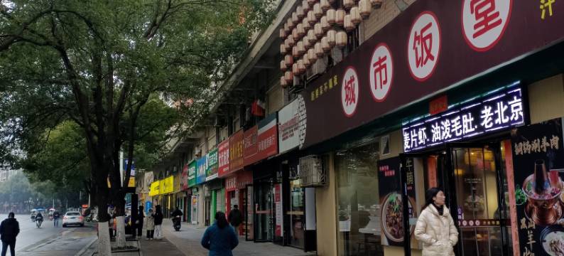 乐巢青年旅舍图片