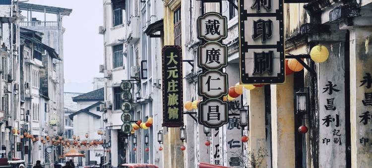融安·宜朵丨MAXIMMEGALUXHTWMADGAMINGMS美宿酒店(长安广场店)图片