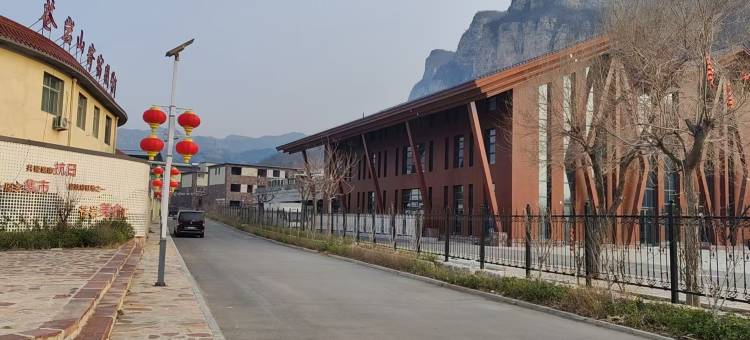 聚缘民宿(苍岩山景区店)图片