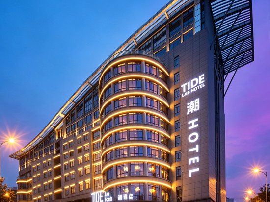 TIDElab潮酒店(温岭店)