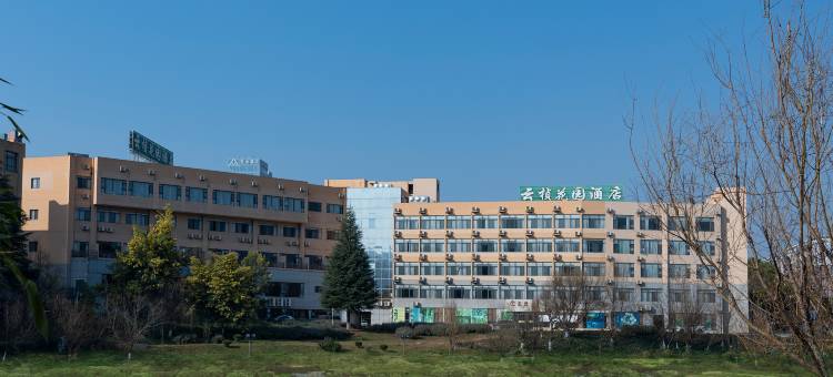 云桢花园酒店(昆明高铁南站店)图片
