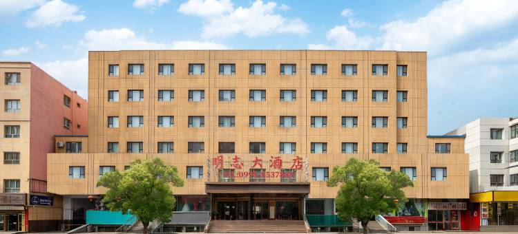 莎车明志大酒店(莎车第一街店)图片