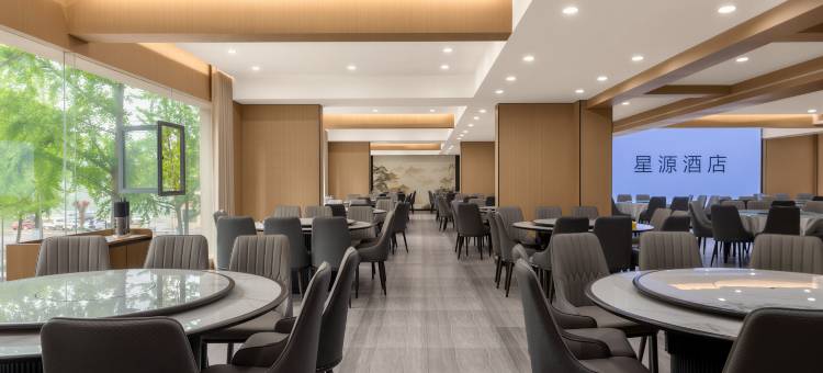 忠县星源酒店(滨江路店)图片