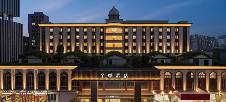 全季酒店(深圳清湖地铁站店)图片