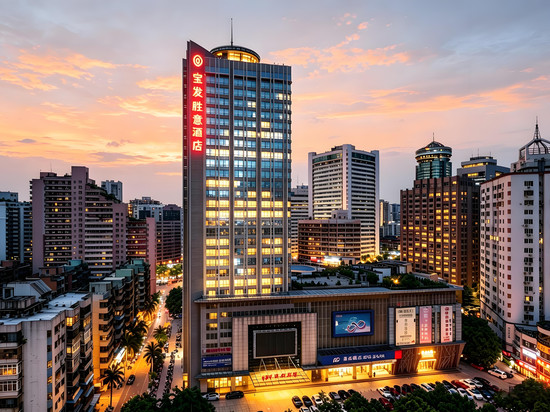 海口宝发胜意酒店(国贸中心店)