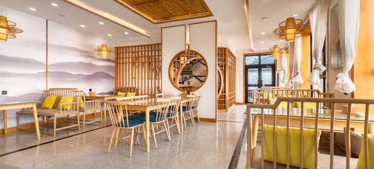 索性(那拉提景区花石间园林店)图片