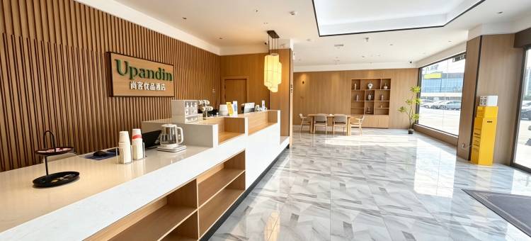 尚客优品酒店(景德镇北站店)图片