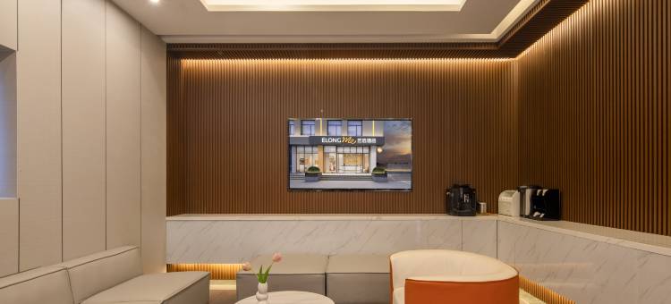 艺选酒店(南通濠河风景区电视塔店)图片