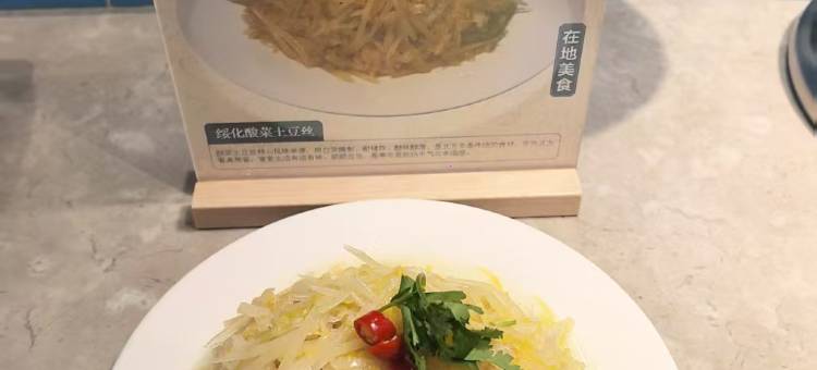 如家酒店(绥化西城客运站店)图片