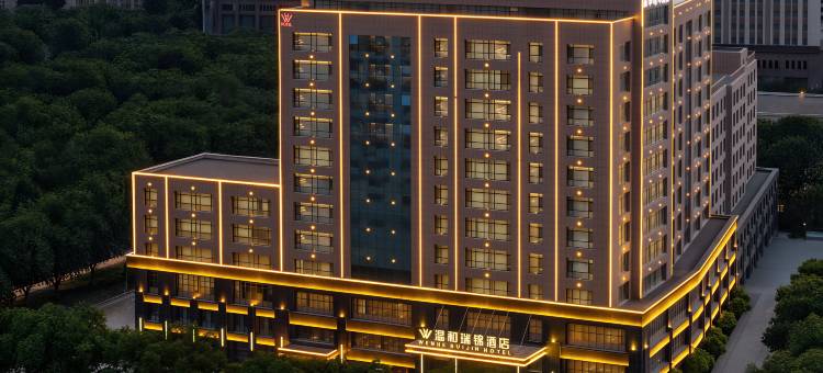 银川温和瑞锦酒店图片