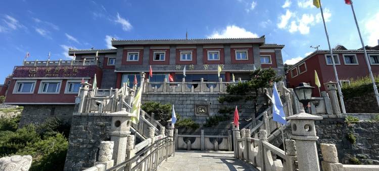 泰安神憩宾馆(泰山玉皇顶店)图片