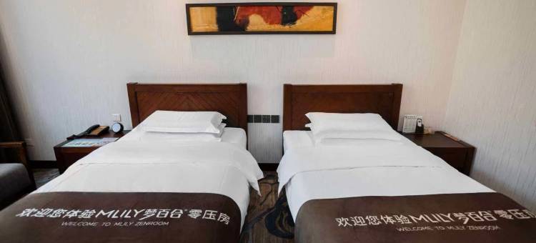 张家口容辰国际假日酒店图片