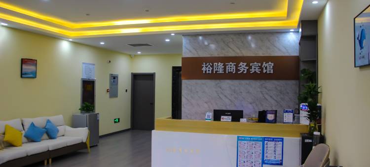 华悦晶致酒店(海岱汽车站店)图片