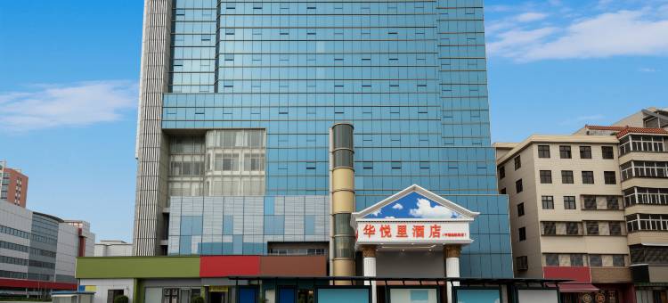 华悦里酒店(深圳平湖地铁站店)图片