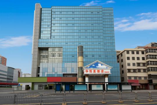 华悦里酒店(深圳平湖地铁站店)