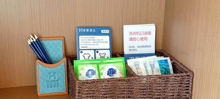 美豪酒店(芒市机场店)图片