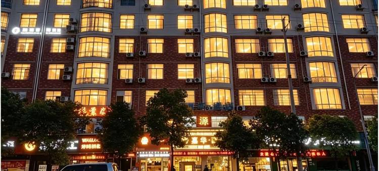 临武嘉华酒店(郴州临武县政府汽车总站店)图片