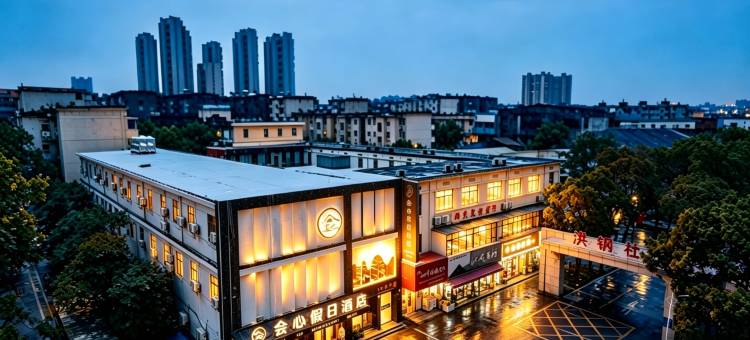 南昌会心假日酒店(南昌站恒茂梦时代广场店)图片