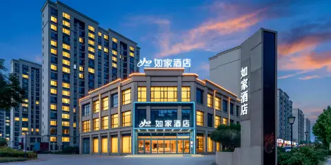 如家酒店(德州陵城區第一中學店)