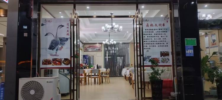 心悦酒店图片