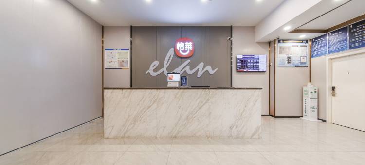 圆藤酒店(北京传媒大学双桥地铁站店)图片