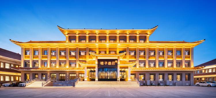 桔子酒店(通辽万达广场店)图片