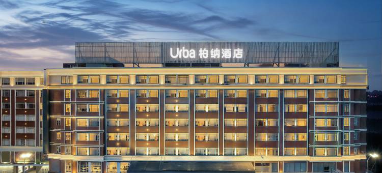 柏纳酒店(泉州万达广场泉秀街店)图片