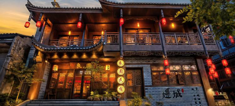 良園·天井四合院｜露台花园亲子度假民宿(边城茶洞景区店)图片