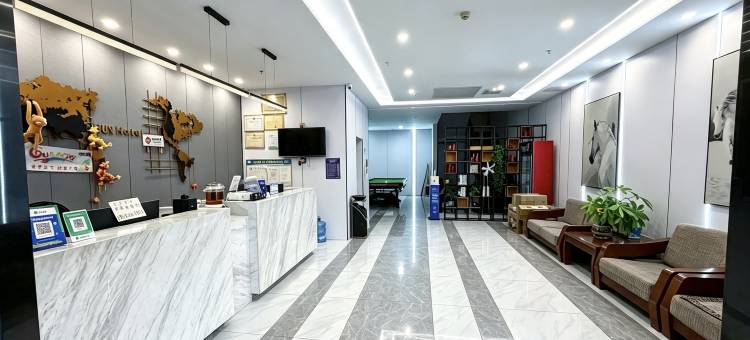 澜庭·四季酒店(南宁武鸣康和城店)图片