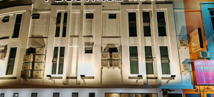 芙蓉V精品酒店(V Boutique Hotel Seremban)图片