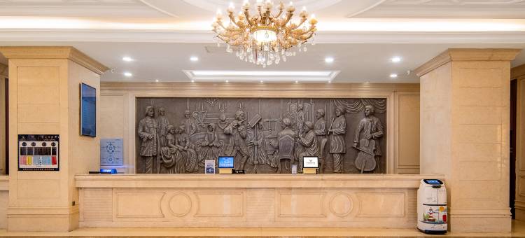 维也纳国际酒店(淮安吾悦广场河下古镇店)图片