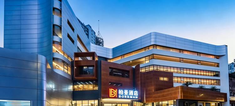 柏曼酒店(重庆璧山中央大街店)图片