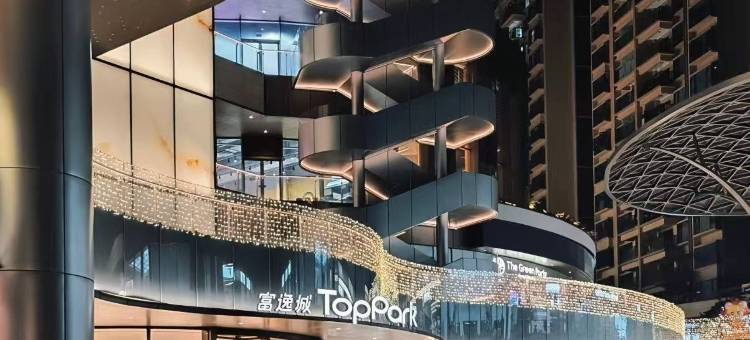 维也纳国际酒店(中山火炬开发区高铁中山站店)图片