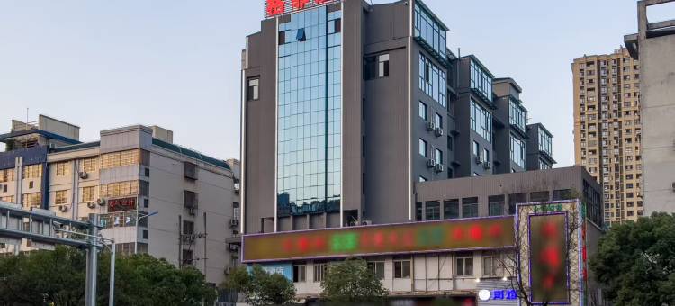 格菲酒店(宁德万达广场店)图片