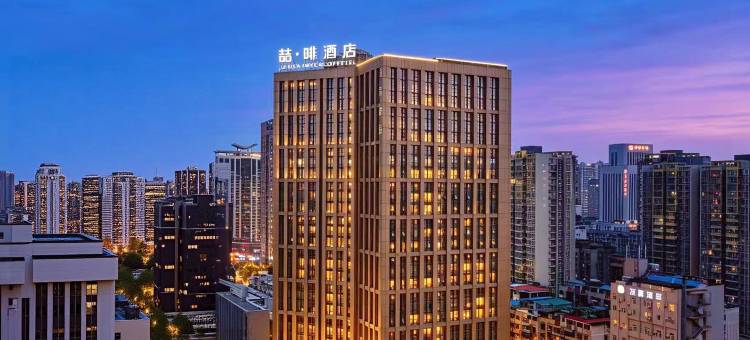 喆啡酒店(长沙五一广场窑岭湘雅二医院地铁站店)图片