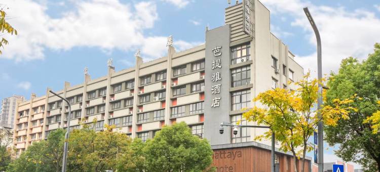 芭提雅酒店(莫干地信店)图片