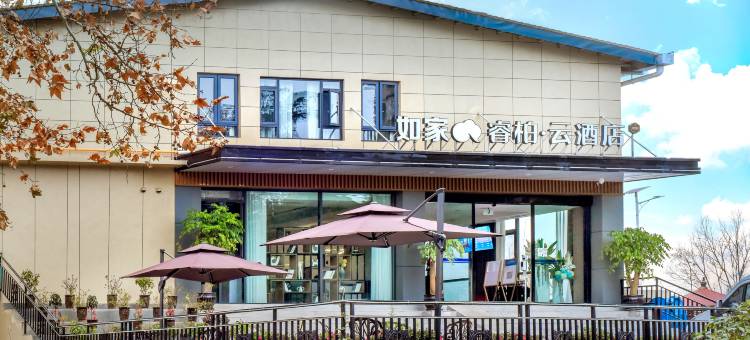 如家睿柏·云酒店(成都天府国际机场店)图片