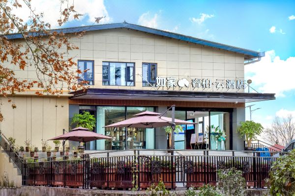 如家睿柏·云酒店(成都天府国际机场店)预订价格,联系电话位置地址