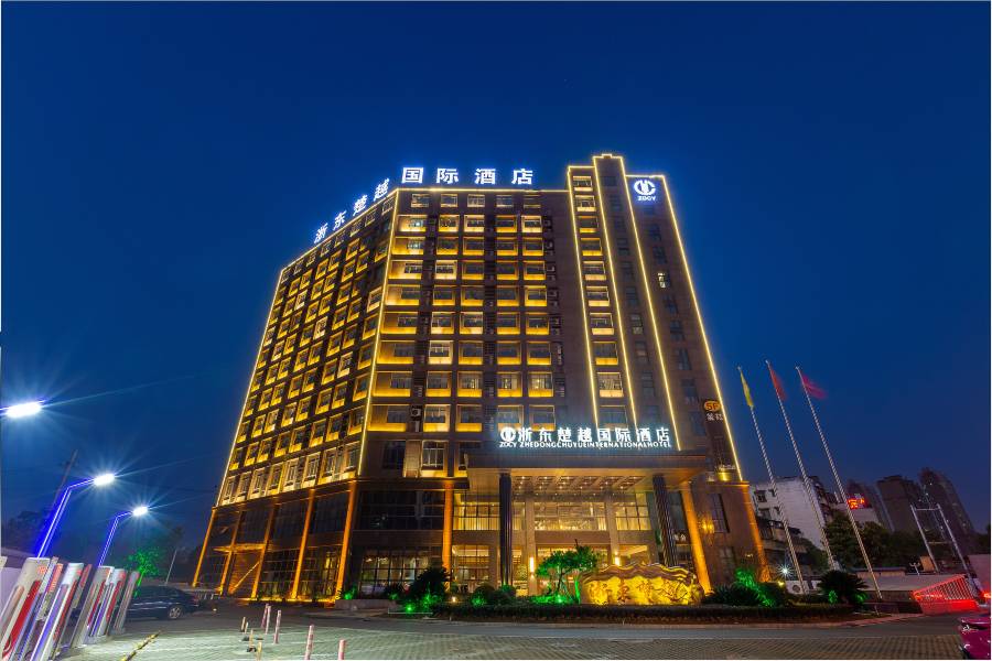 隨州浙東楚越國際酒店