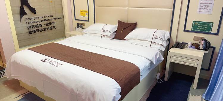 昭通龙庭大酒店(望海文化公园凤凰山森林公园店)图片