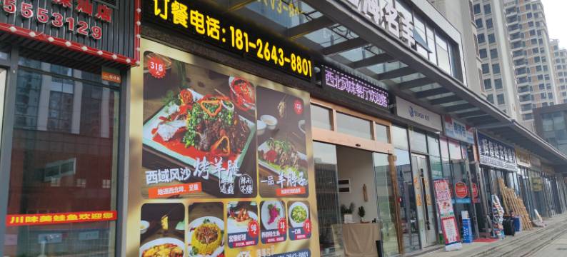 美度玥栖酒店(深汕辉煌壹号店)图片