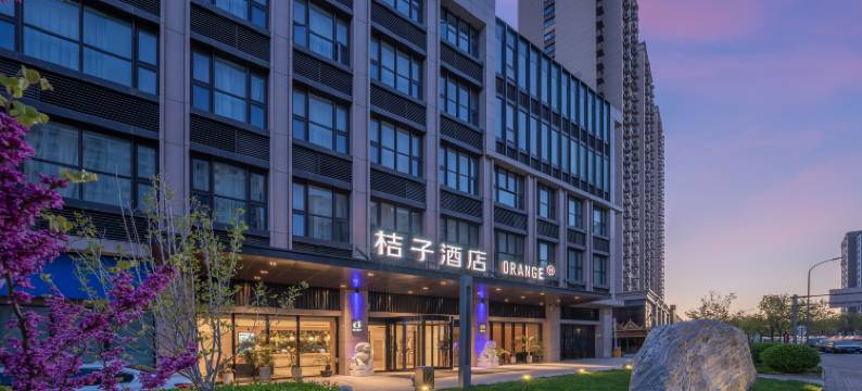 桔子酒店(北京大兴生物医药基地龙湖天街店)图片