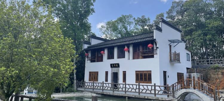 花筑·丰泽园民宿(西递风景区店)图片