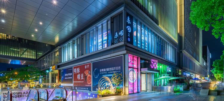 柏诗酒店(杭州邵逸夫医院庆春院区店)图片